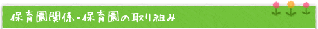 ۈ牀֌WEۈ牀̎g