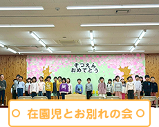 �݉����Ƃ��ʂ�̉�